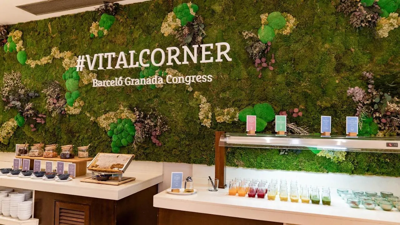 Barcelo Granada Congress Hotel